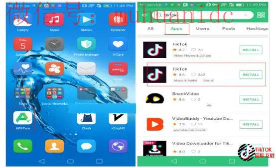 安卓手机Tiktok如何注册？Tiktok手机环境如何设置？