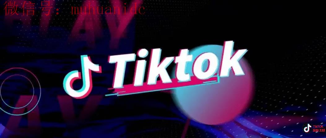 2025年电商值得关注的Tiktok新趋势？抖音电商有哪五个趋势呢？
