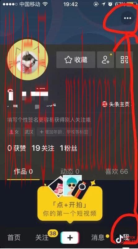 抖音橱窗怎么开通?抖音与TikTok小黄车橱窗开通条件对比