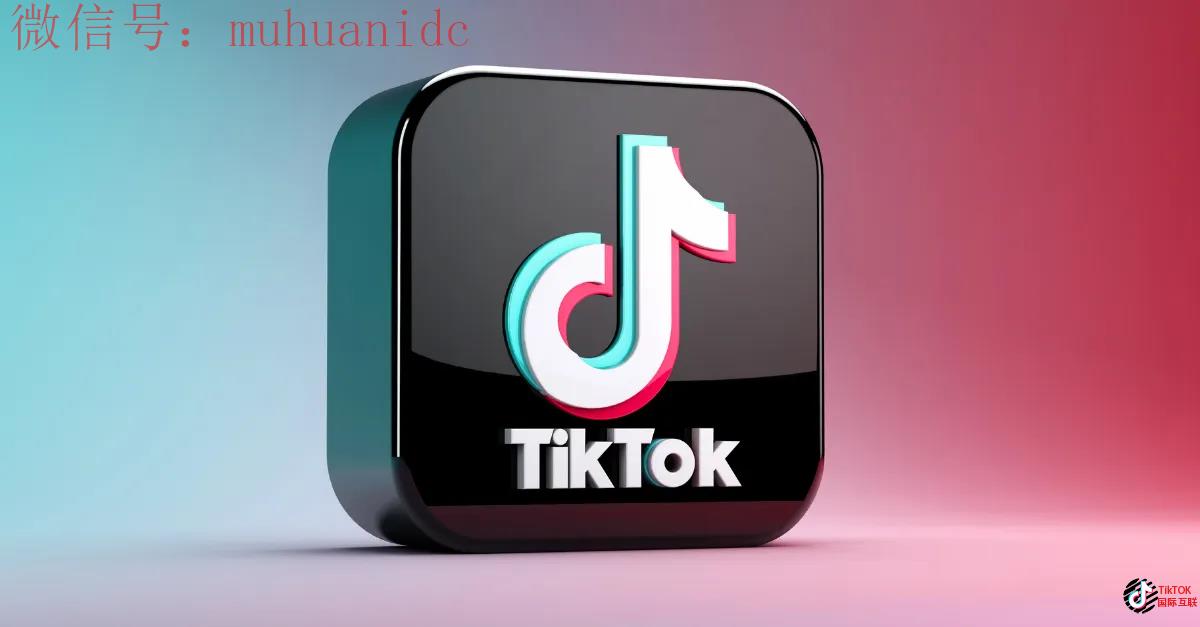 tiktok多少播放量可以赚到钱？怎么提高tiktok播放量？
