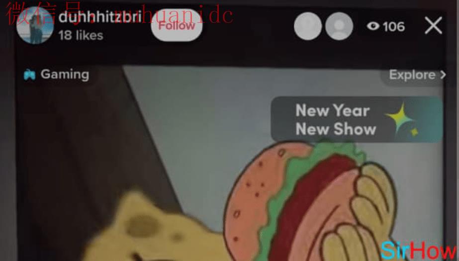 如何在TikTok上观看所有直播视频？（最详细教程）