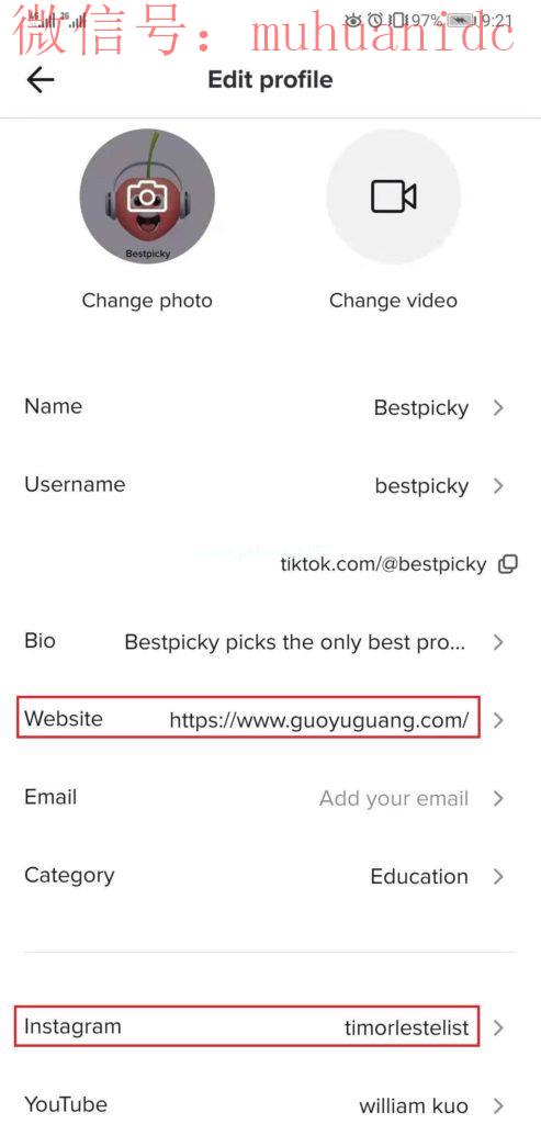 如何利用TikTok赚钱, TikTok赚钱, TikTok的Profile设置界面