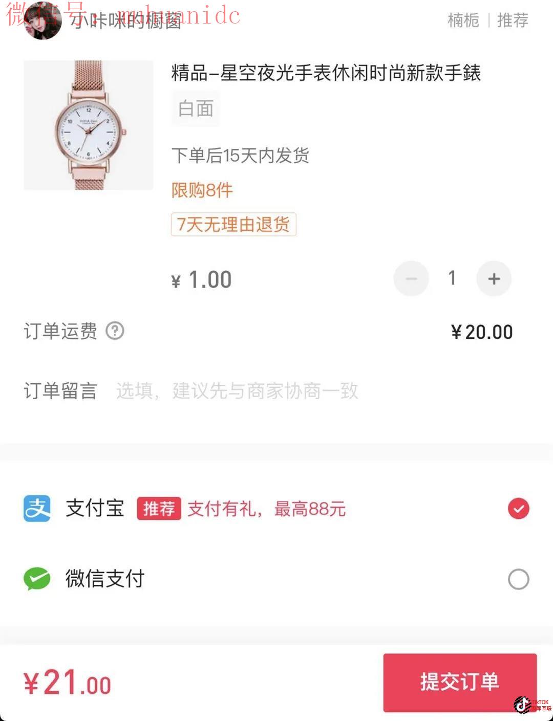 抖音录播会封号嘛？tiktok录播被封禁的几种形式？