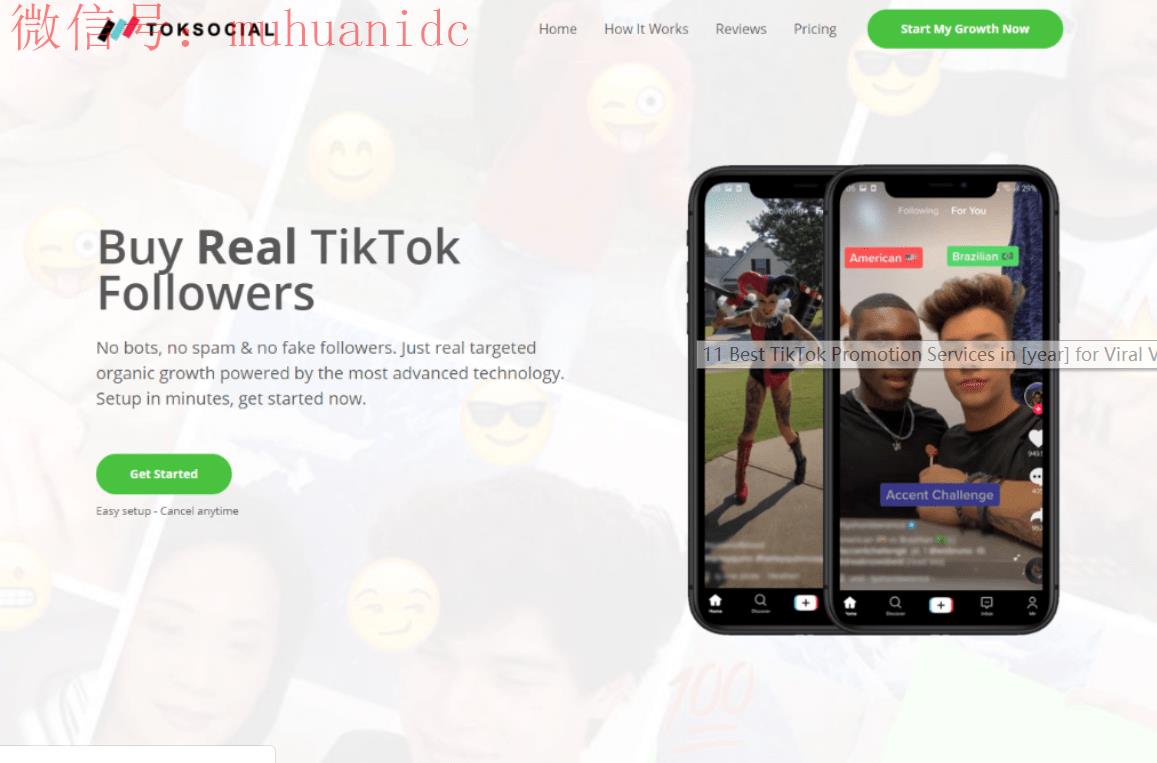 2025年最佳TikTok推广服务？（详细教程）