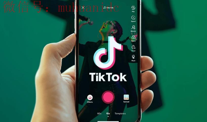 如何在TikTok推广音乐？TikTok音乐在海外影响力有多大