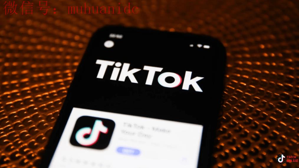 抖音打造营销爆款4大技巧？Tiktok是否也能通过广告打造营销爆款？