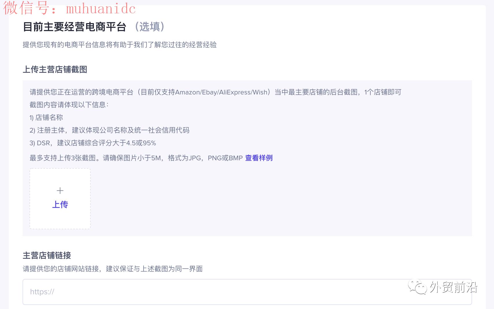 Tiktok开通小黄车条件你还不懂！细数Tiktok小黄车的积极影响！