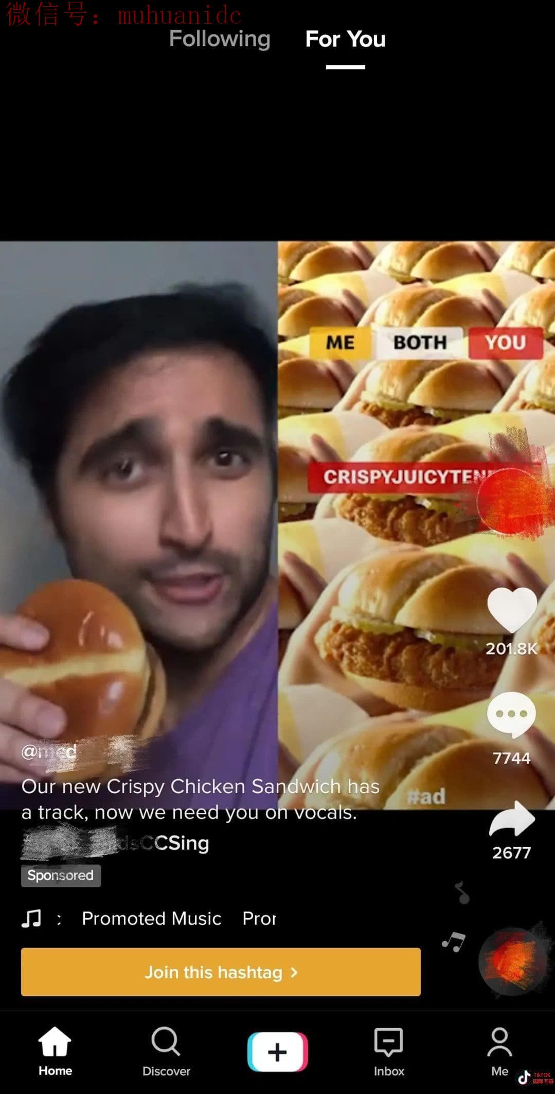抖音广告投放有哪几种形式与Tiktok Ads付费投放形式有什么区别？