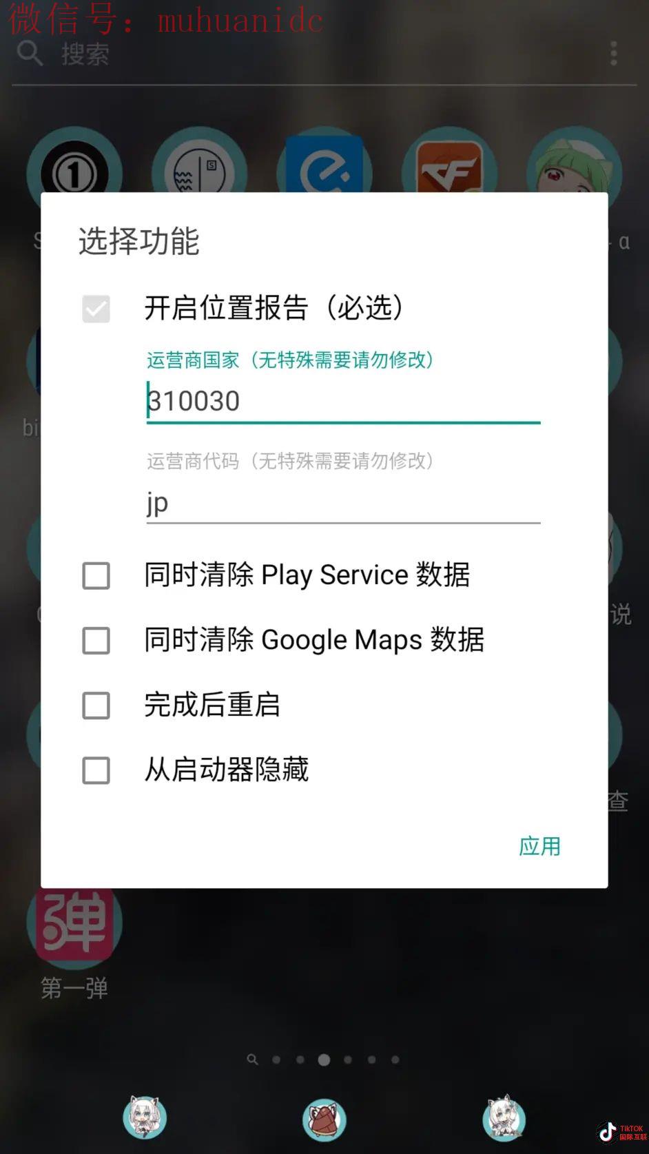 在国内使用 Tiktok解决办法有哪些？（2025最详解决办法）