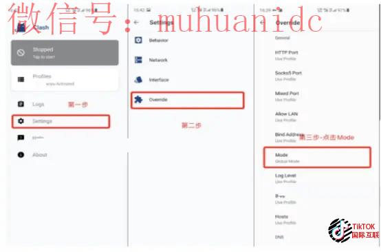 安卓手机Tiktok如何注册？Tiktok手机环境如何设置？