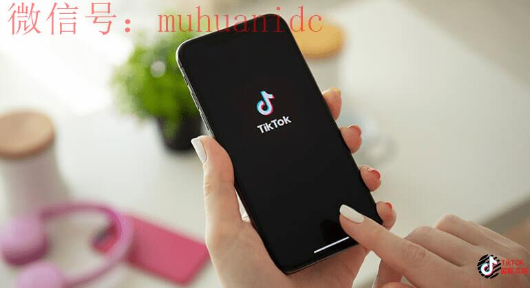 如何TikTok定位账号？你选择正确了吗？