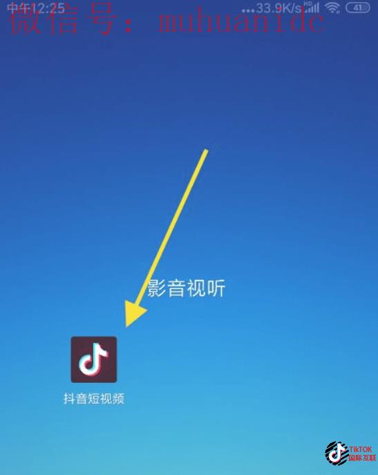 如何购买TikTok硬币，跟TikTok抖音充值抖币是一个性质吗？