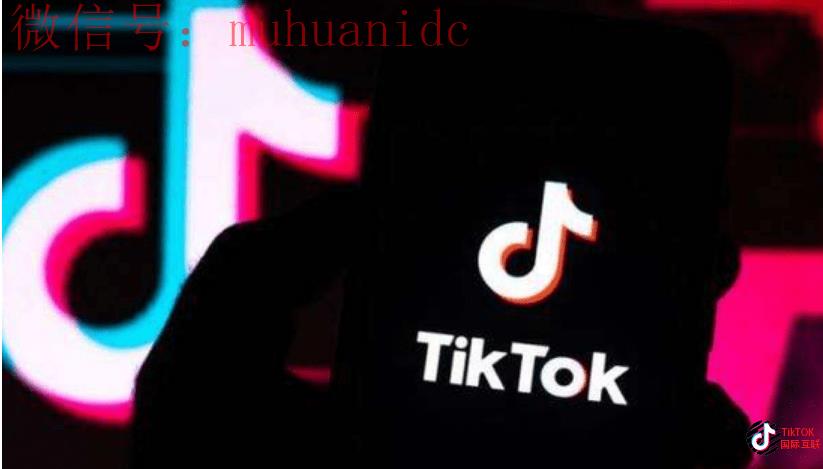 国际版TikTok和抖音是一个公司吗？TikTok与抖音区别是什么？