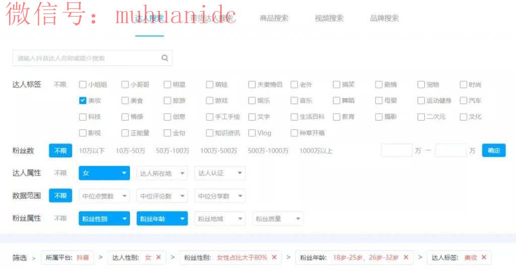 抖音抖加投放技巧能否用在国外版抖音TikTok上【超值教程】