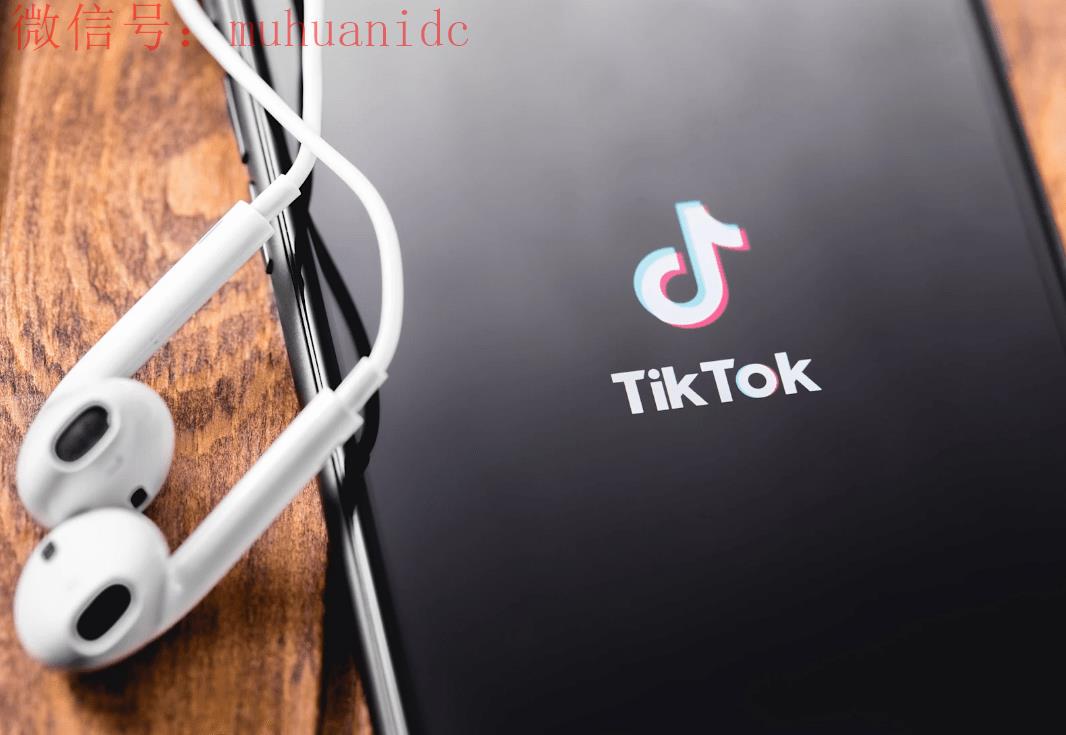 什么是TikTok，在TikTok上发视频和抖音有何区别