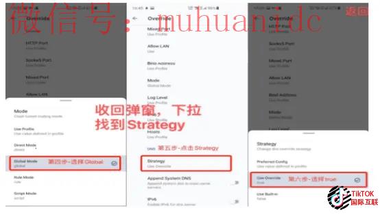 安卓手机Tiktok如何注册？Tiktok手机环境如何设置？