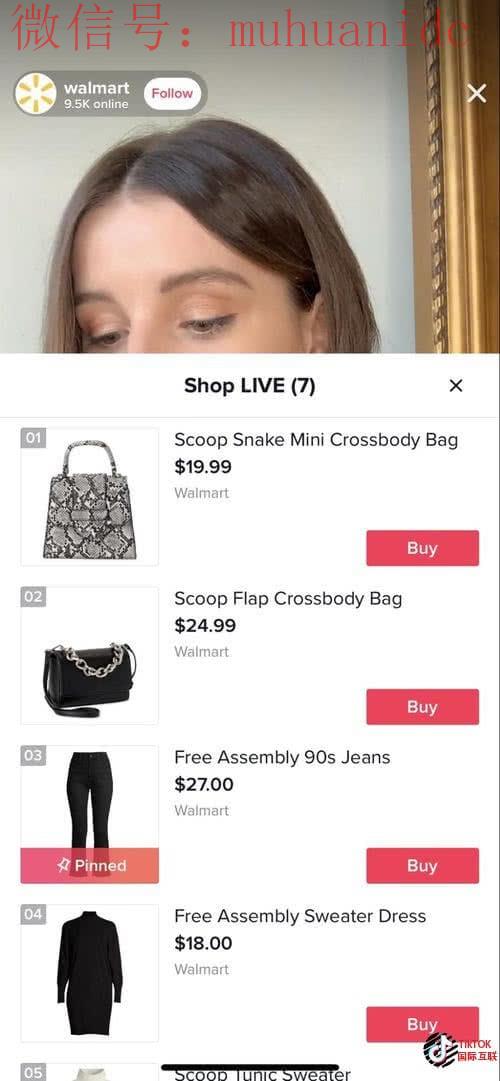TikTok购物逻辑是什么？如何优化TikTok商店？