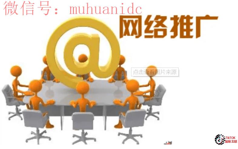 如何利用TikTok推广自己的业务？让你更快盈利？