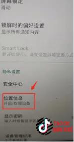安卓手机Tiktok如何注册？Tiktok手机环境如何设置？