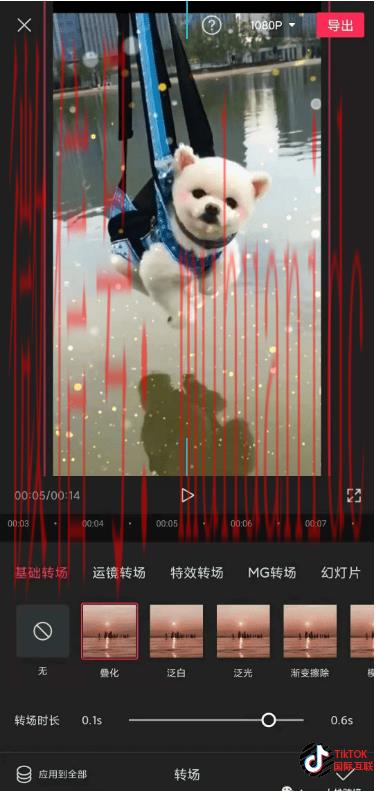 TikTok如何对视频批量剪辑去重？（详细教程）