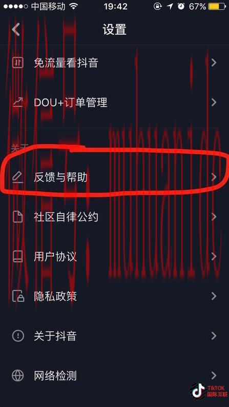 抖音橱窗怎么开通?抖音与TikTok小黄车橱窗开通条件对比