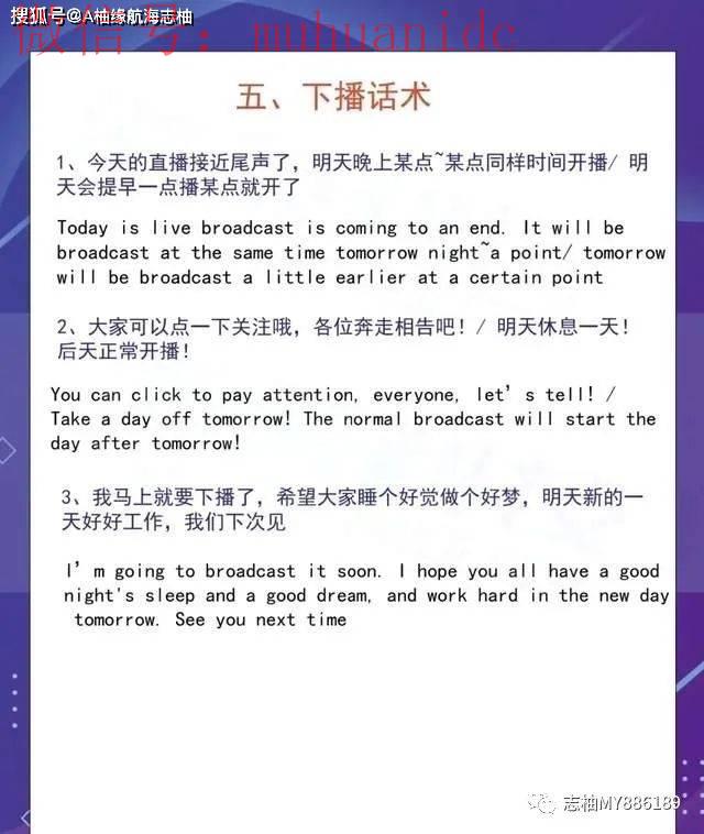 TikTok直播术语刷礼物套路，TIkTok抖音专业名词【做短视频的必知】