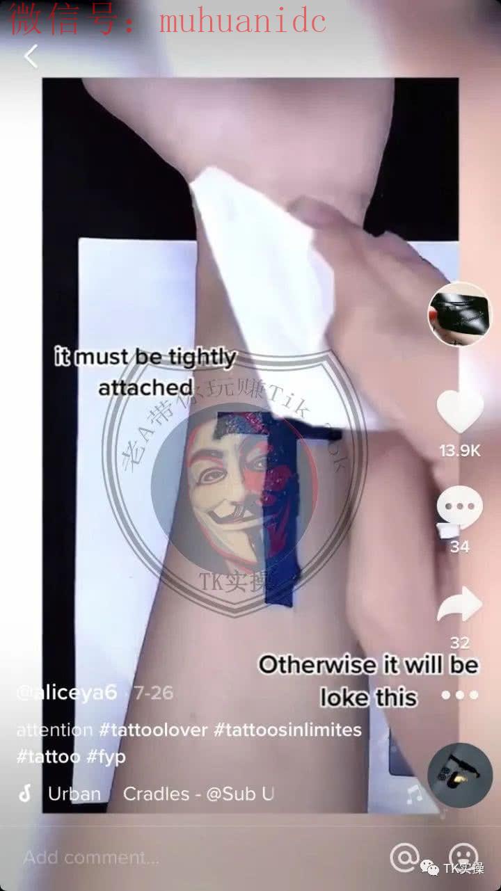 tiktok一夜致富真有可能，利润一百倍看得懂？