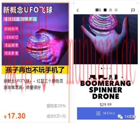 Tiktok有流量如何提高商品转化率（实际案例分析）