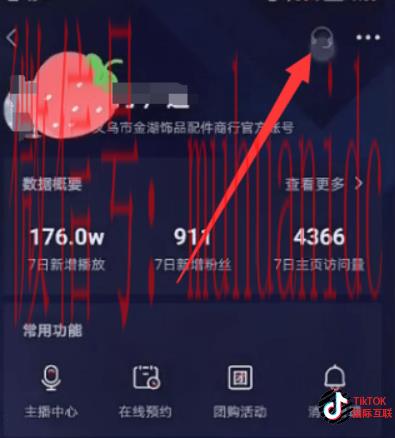 抖音如何注销企业蓝V认证？国际版Tiktok取消蓝V认证步骤是一样的吗？