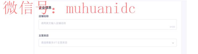 tiktok英国小店入驻入口,附官网注册详细教程