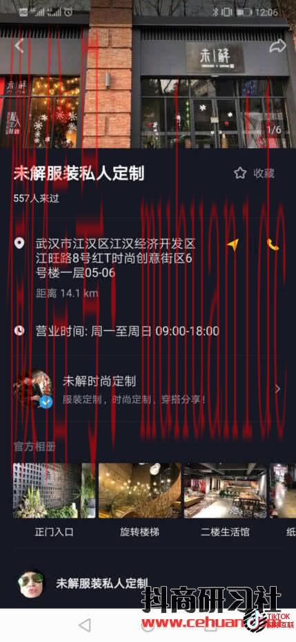 Tiktok蓝V认证和国内抖音蓝V认证是一样的吗？（详细介绍）