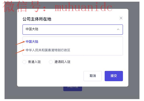 tiktok英国小店入驻入口,附官网注册详细教程
