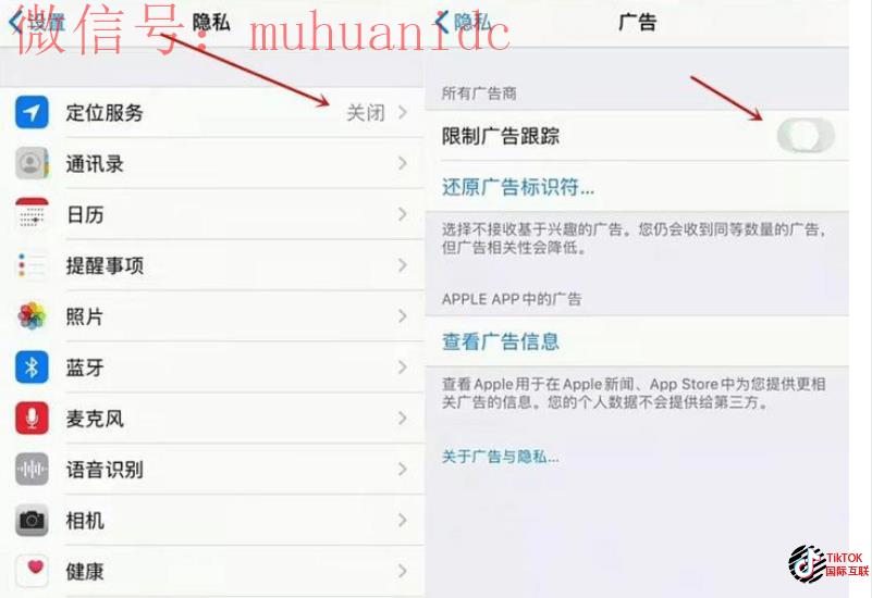 苹果手机如何下载安装Tiktok 2025（最新详细教程）