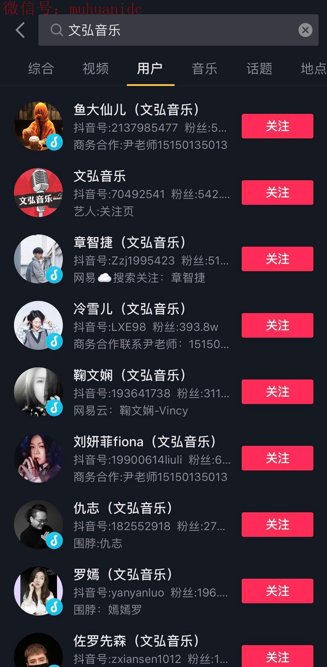 什么是TikTok矩阵？抖音矩阵的常见玩法适用于TikTok吗？