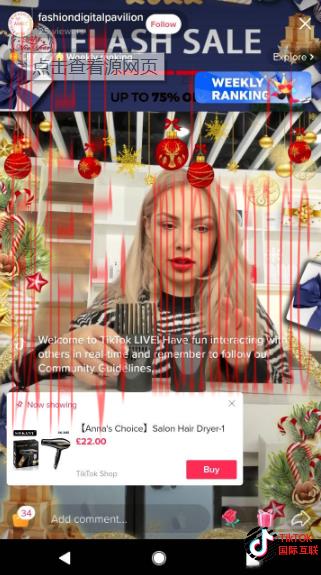 Tiktok直播间如何能留住人？Tiktok直播如何流量暴增？