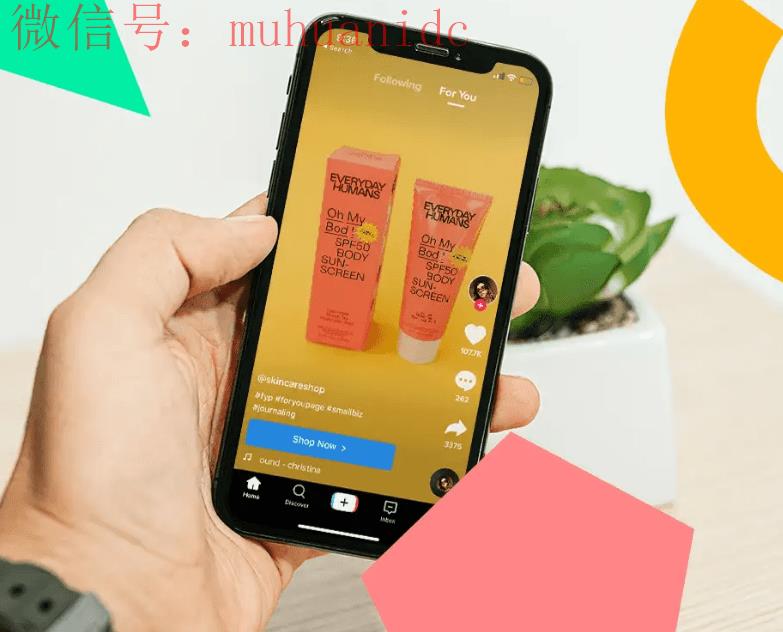 海外版tiktok如何开通购物车功能？