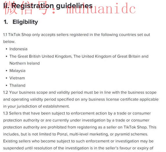 如何注册TikTok越南小店 TikTok越南小店注册图文教程