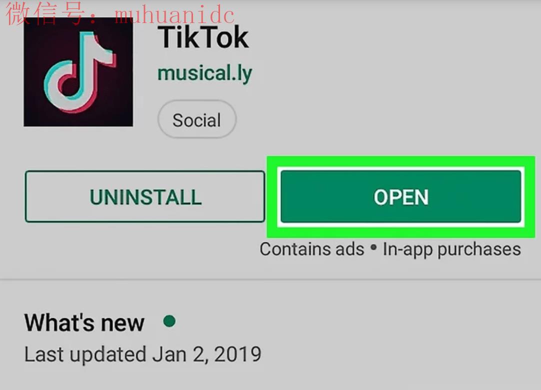 如何升级TikTok应用程序？