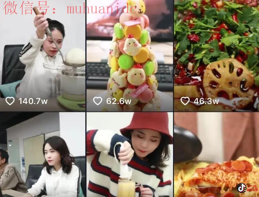 TikTok如何做账号定位？国内抖音又是如何做内容定位？
