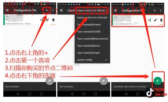 安卓手机Tiktok如何注册？Tiktok手机环境如何设置？