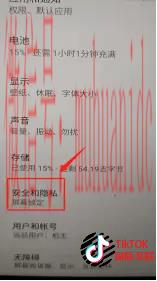 安卓手机Tiktok如何注册？Tiktok手机环境如何设置？