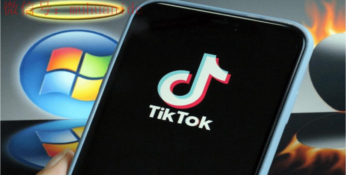 TikTok账号被限流的几大原因