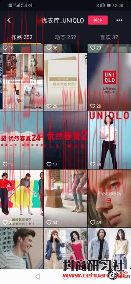 Tiktok蓝V认证和国内抖音蓝V认证是一样的吗？（详细介绍）