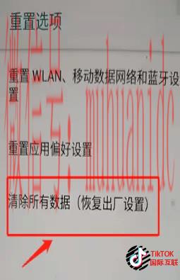 安卓手机Tiktok如何注册？Tiktok手机环境如何设置？