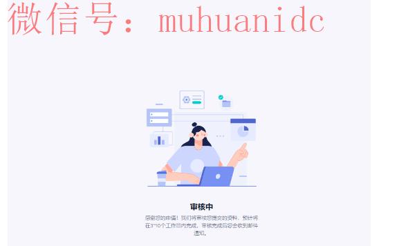 tiktok英国小店入驻入口,附官网注册详细教程