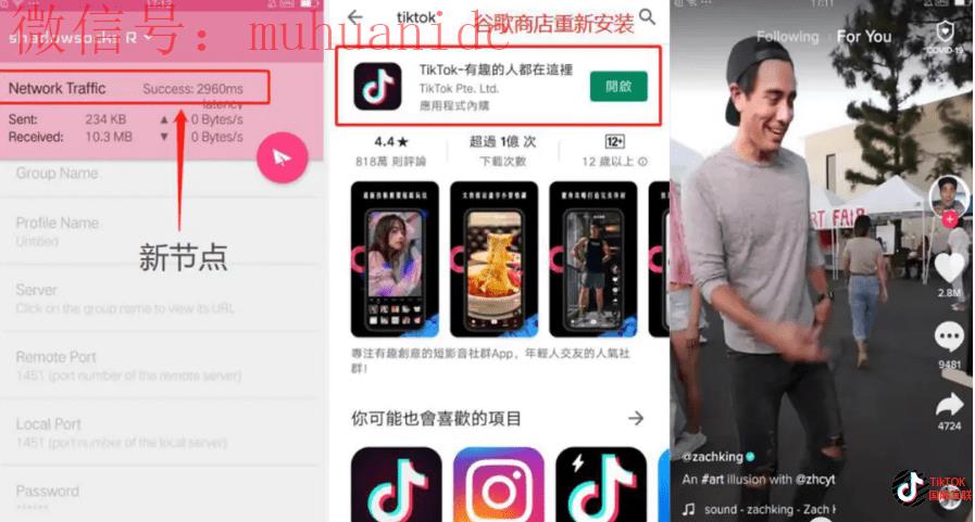 TikTok没有内容黑屏？TikTok黑屏最全解决方案