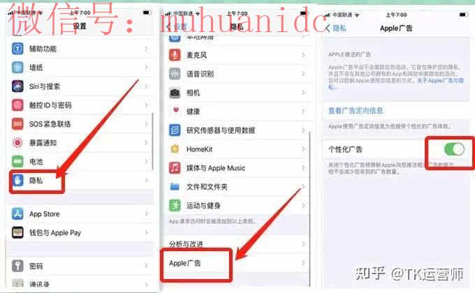 国内tiktok账号无法注册？手把手教你tiktok账号中国6种注册方法针对所有手机子