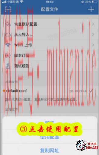 苹果版TikTok免拔卡如何下载2025？（最新教程）