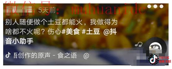 抖音是如何获取流量？Tiktok获取流量的方式是否是一样的呢？