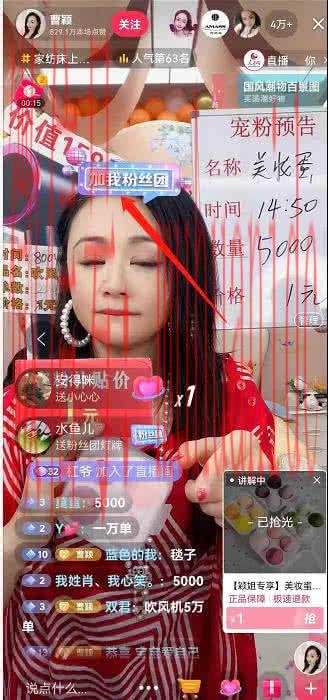 抖音直播互动的技巧都有什么？Tiktok怎么打造高效率直播间？